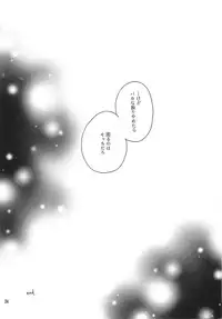 [LOVE ME DO] HAPPY VANILLA REMIX (Gundam SEED DESTINY)