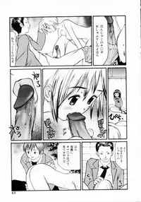 [Sukekiyo] Nugashi Makuri | Undressed