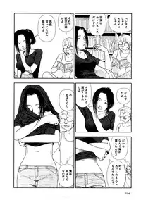 [Yamamoto Naoki] Hotta 3