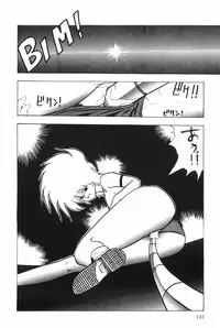 [Ohnuma Hiroshi] POSSESSION