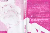 [Okano Hajime] Onee-san ga... Shite Ageru [Decensored]