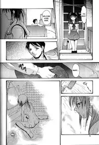 [Takeki Michiaki] Yamino Juuen ch 05 (ENG) =LWB=