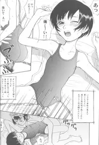 [Ootsuku Shouji (Shinjinkun)] Blue Water Splash!! Vol. 14