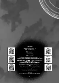 (C90) [UNIQUE (Rakujin)] Sennou DUALFUCK Cagliostro (Granblue Fantasy)