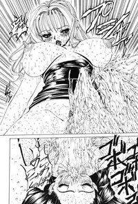 [Mikikazu] Gutyu Gutyu - Wahnsinn von Existenz [Digital]