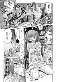 [H9] Black List [Digital]