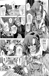 COMIC Penguin Club Sanzokuban 2015-08