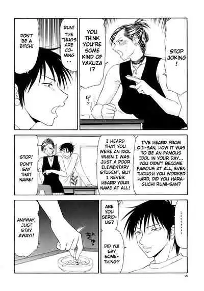 [Ikoma Ippei] Caster Ayako Kanzenban Ch. 1-16 [English] [lodhel]