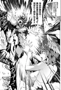 [Erect Sawaru] Shinkyoku no Grimoire III -PANDRA saga 2nd story-