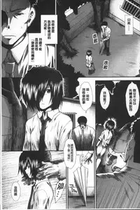 [Arigatou] CC Girls [Chinese]