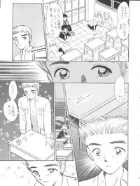 (C57) [Mystic Chord (Gyro Amarume)] MILKY GUSHES (Cardcaptor Sakura)