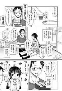 [Dobato] Heisei JC in Meiji Yobaimura