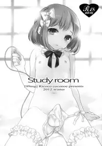 (C83) [99mg (Coconoe Ricoco)] study room [English] {Mysterymeat3}
