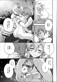 Manga Bangaichi 2013-11