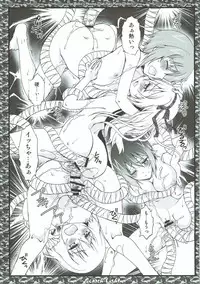 (C93) [Märchen BOX (Various)] THE Senkome 4 (Girls und Panzer)