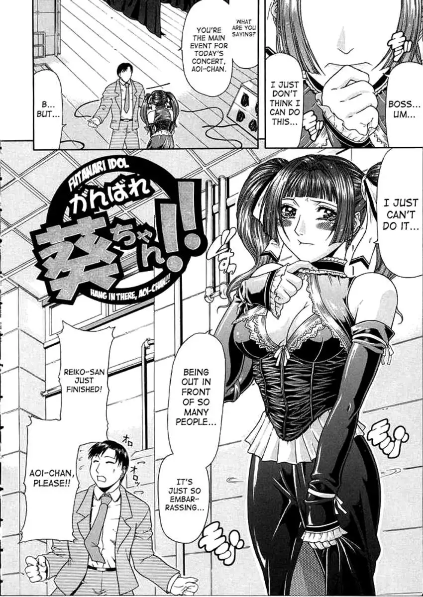 Futanari Idol: Hang in there Aoi-chan!!