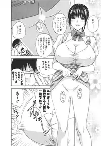 [Hidemaru] Eroina Hitoduma - Manga no youna Hitozuma to no Hibi 2