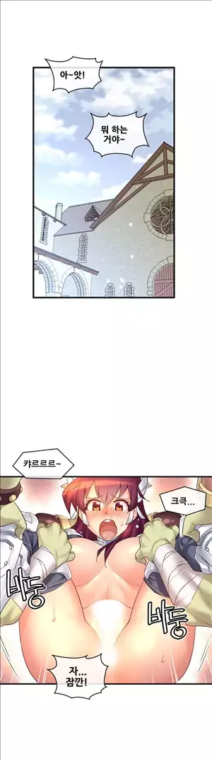 Master in My Dreams Ch.90-118