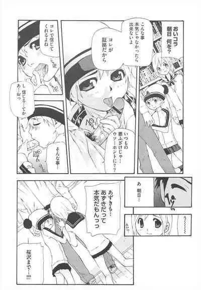 COMIC Megastore H 2010-06