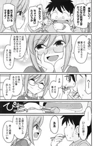 Action Pizazz 2015-01