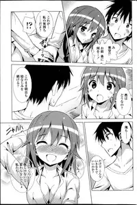 COMIC Penguin Celeb 2013-05