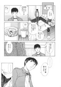 [Harazaki Takuma] SEARCH