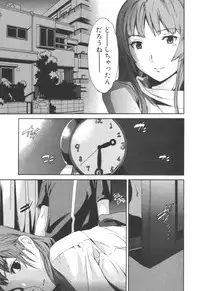 Jun-ai Kajitsu 2006-09