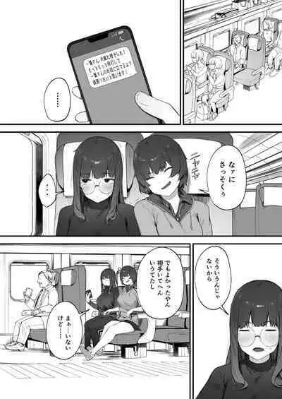 Futari no Oshigoto Bangaihen