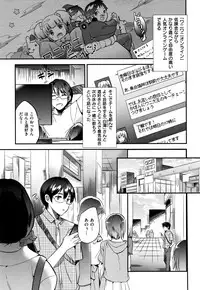 [Momoko] Rabbit Paradise