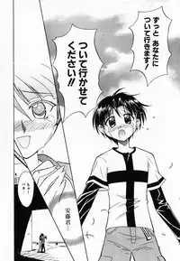 [Umenoki Yuji] Scanty Time