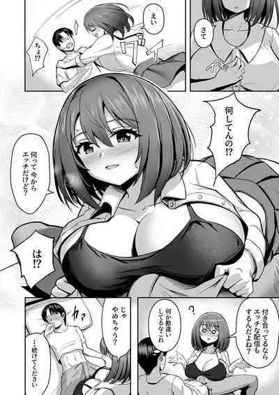 Paizuri Senmon Zasshi "Zettai Chichi Kyousha" Vol. 5