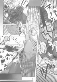 [PHARMACY + studio MEW] Honey (RO)