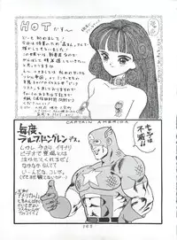 (C43) [Moriman Shoten (Various)] KATZE 5 (Bishoujo Senshi Sailor Moon)