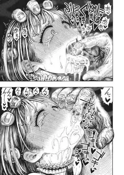 [ Hirune ] Play A Lot!