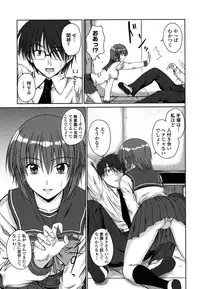 [Mutsuki] Chakuderet