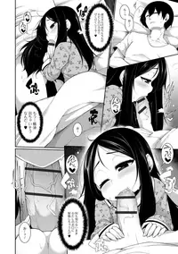 [Sakamata Nerimono] Koakuma a la mode [Digital]