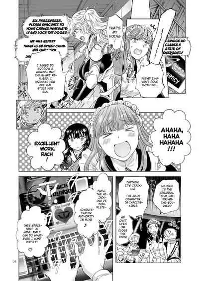 Dream Colored Replica 2