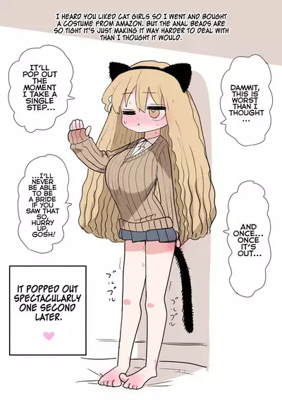 Chiisai Gal | The Small Gal