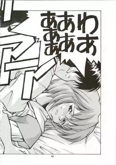 (C49) [Human High-Light Film (Various)] HUMAN HIGH-LIGHT FILM IV (Various)