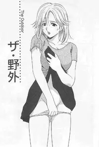 [Umino Luka] Naisho no Zangyou