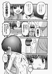 COMIC AUN 2010-08 Vol. 170 [Digital]