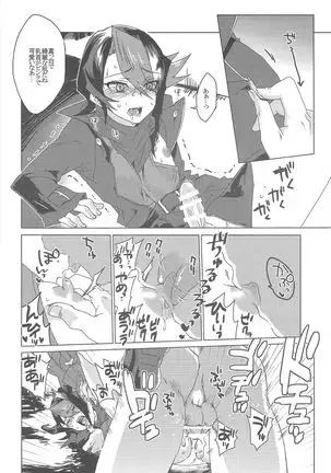 Kurosaki Hayabusa Ju Kiroku Taizen