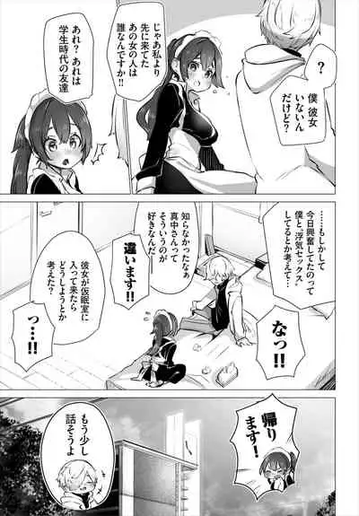 Dascomi Vol.18 [Digital]