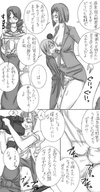 [Achunet] One Shota Saimin Onsen