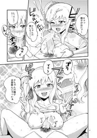 (C84) [Kotau (Bowieknife)] Yui Pero (THE IDOLM@STER CINDERELLA GIRLS)