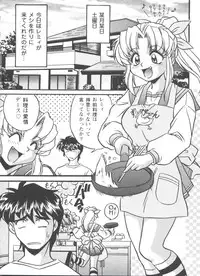 [doujinshi anthology] Love Heart 4 (To Heart)