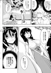 [kaiduka] Tayun Purun Monyun