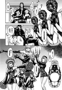 [Kaneyama Shin] Saint Kangoku Gakuen 2