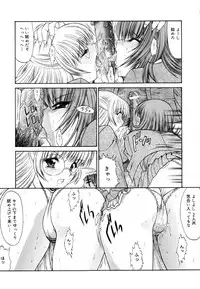 [Kino Hitoshi] Seifuku Shoujo