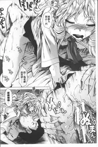 [Arigatou] CC Girls [Chinese]